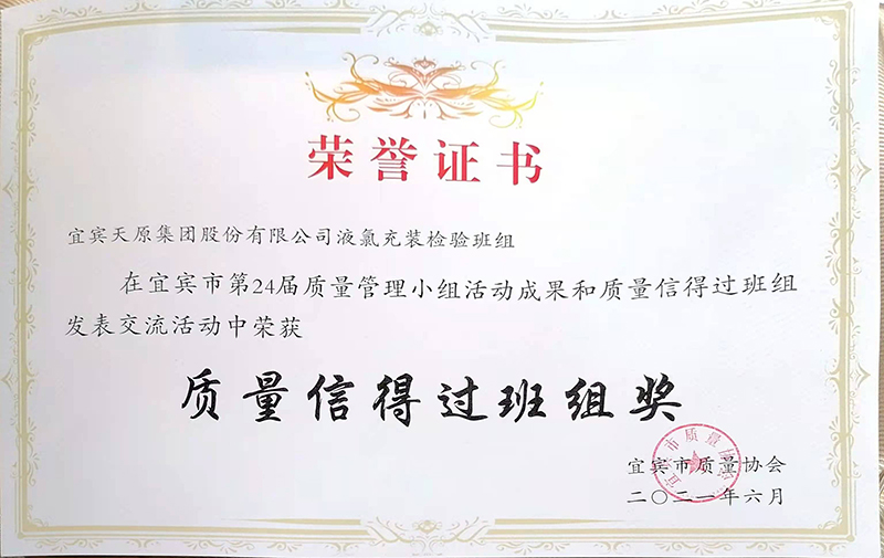 首页- 腾博会集团有限公司官方网站