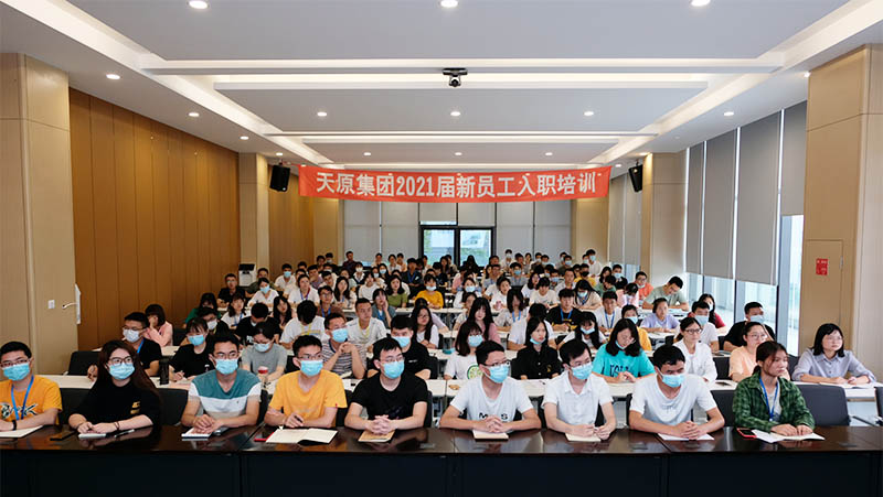 首页- 腾博会集团有限公司官方网站