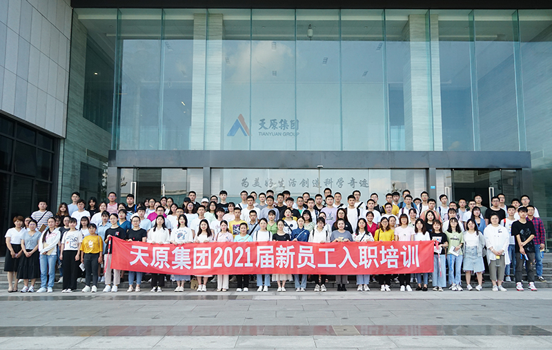 首页- 腾博会集团有限公司官方网站