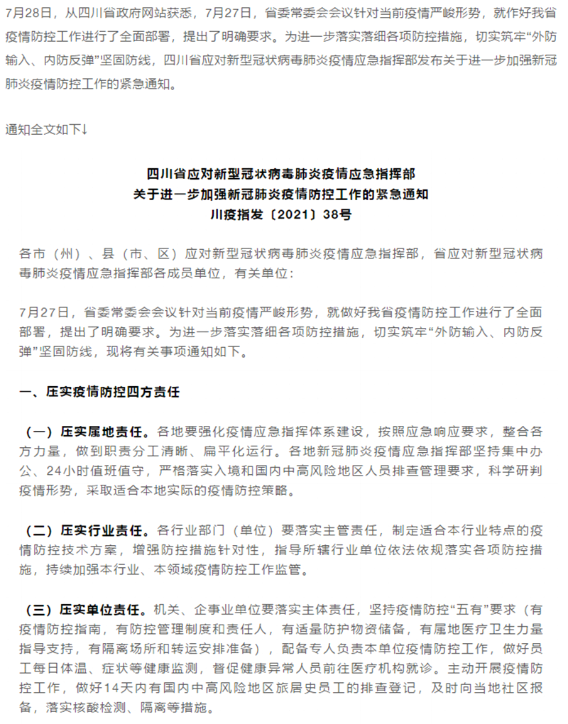 首页- 腾博会集团有限公司官方网站