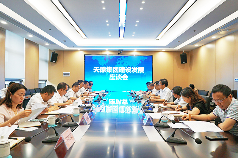 首页- 腾博会集团有限公司官方网站