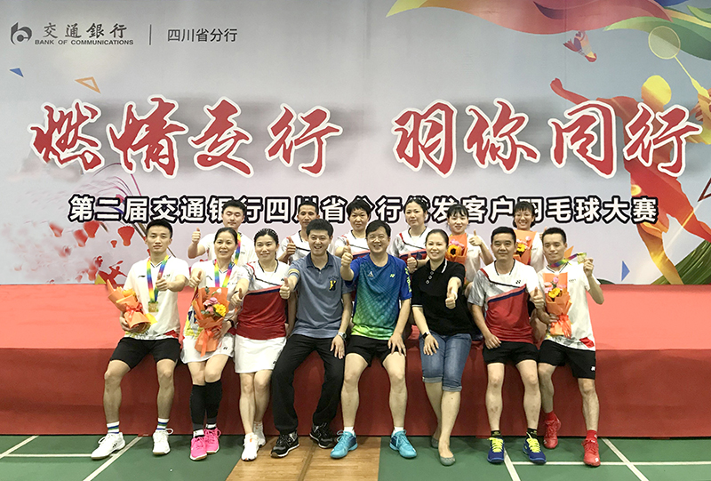 首页- 腾博会集团有限公司官方网站