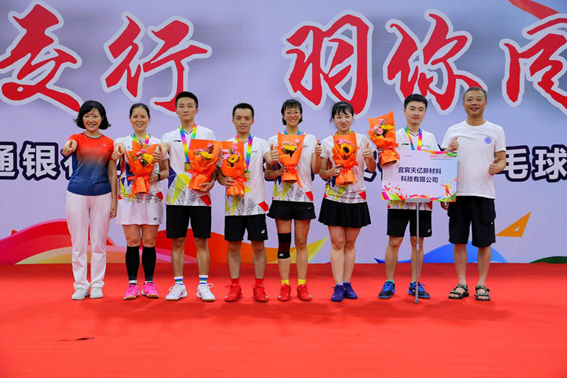 首页- 腾博会集团有限公司官方网站