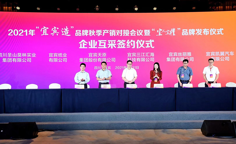 首页- 腾博会集团有限公司官方网站