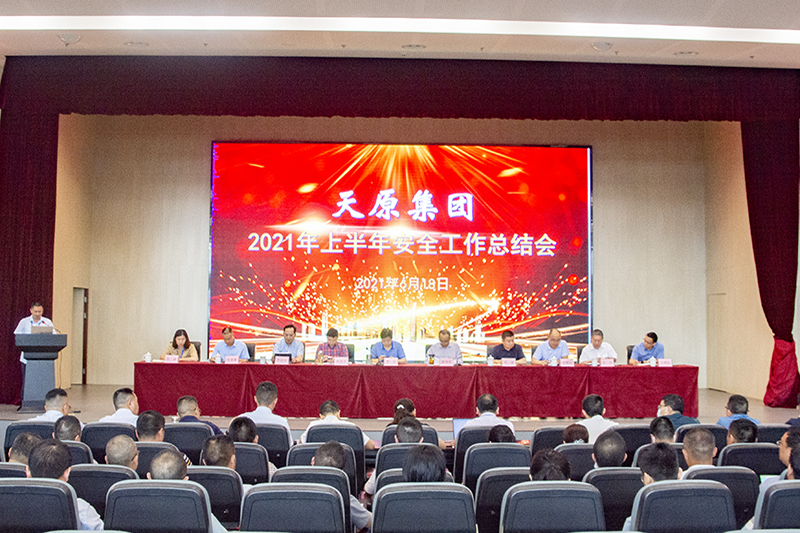 首页- 腾博会集团有限公司官方网站