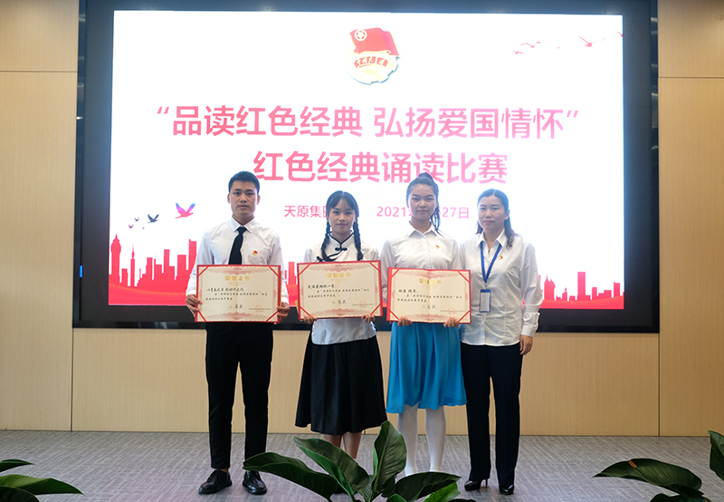 首页- 腾博会集团有限公司官方网站