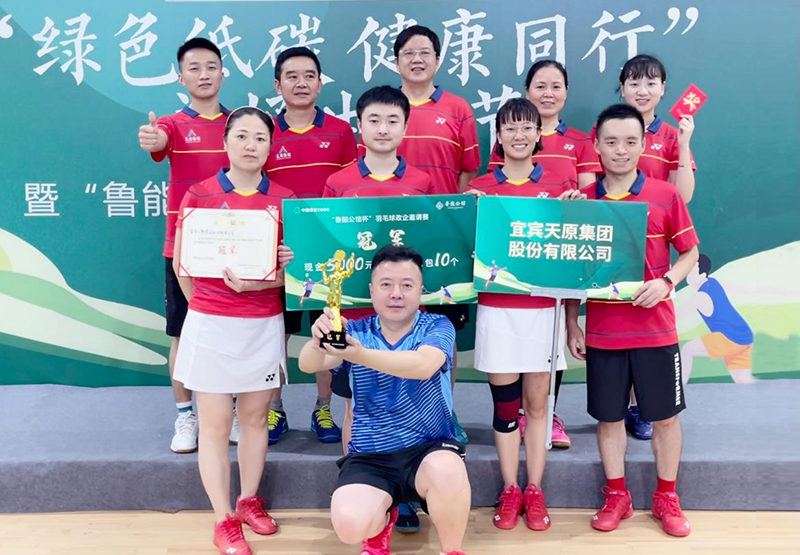 首页- 腾博会集团有限公司官方网站