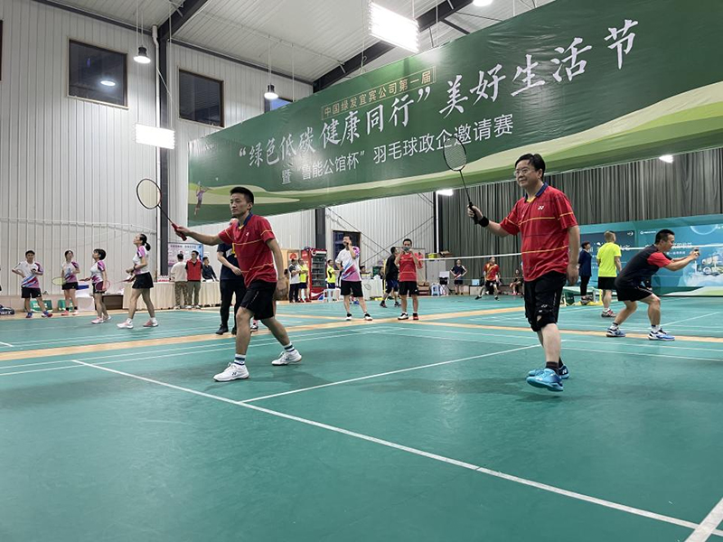 首页- 腾博会集团有限公司官方网站