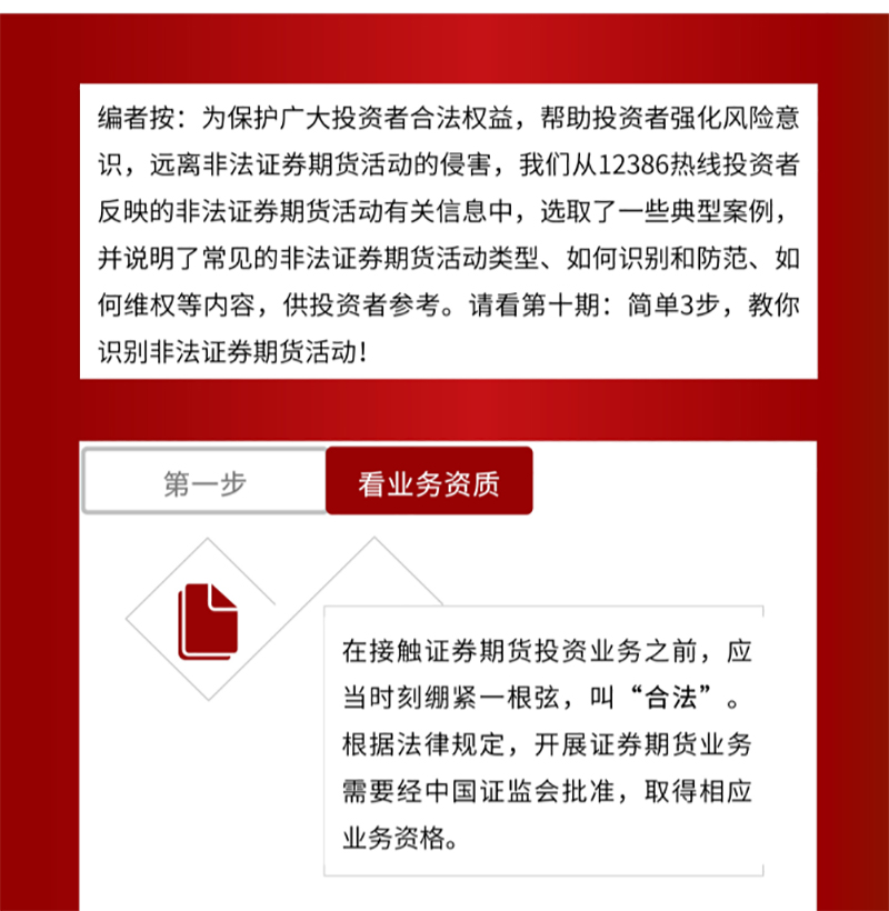 首页- 腾博会集团有限公司官方网站