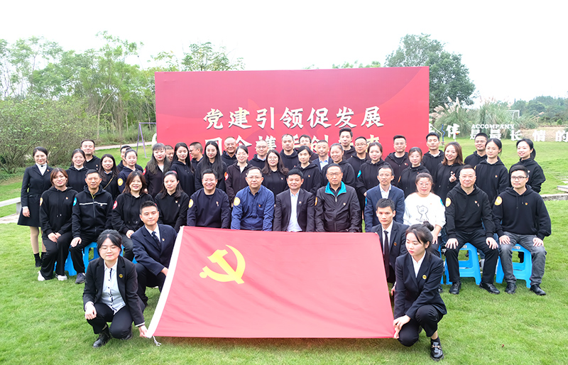 首页- 腾博会集团有限公司官方网站