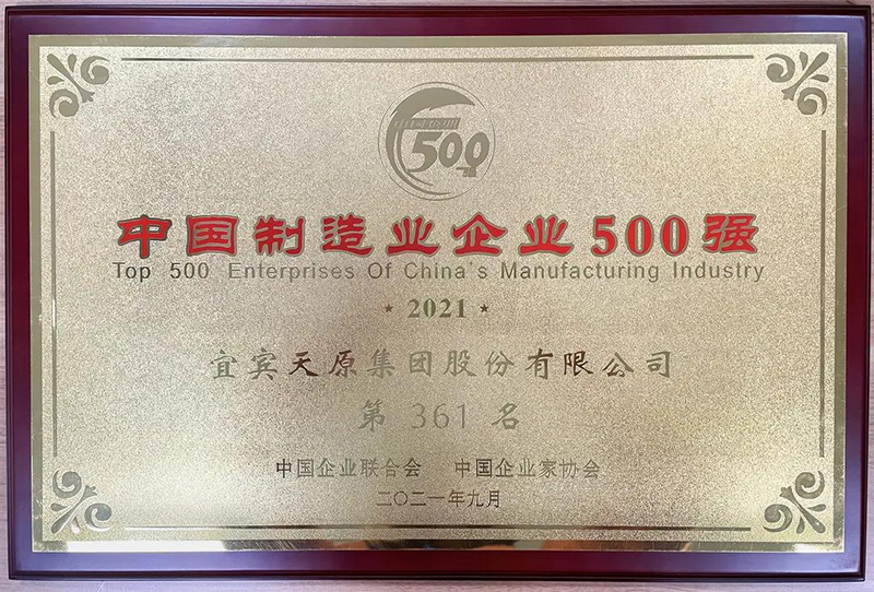 首页- 腾博会集团有限公司官方网站