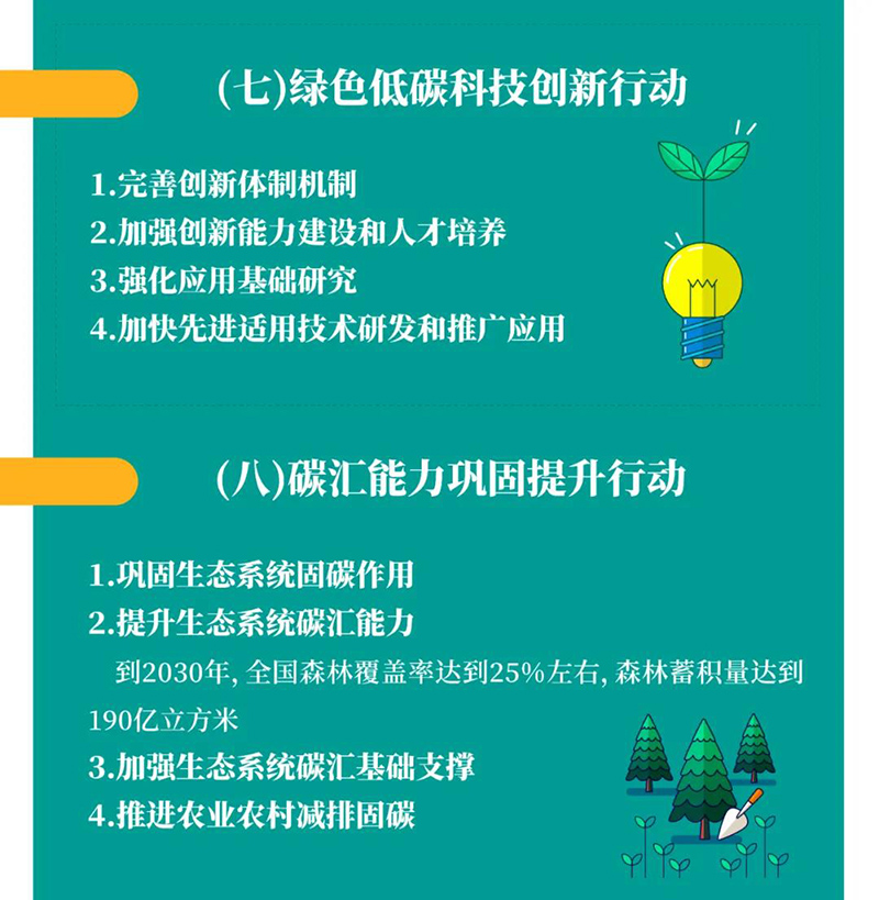 首页- 腾博会集团有限公司官方网站