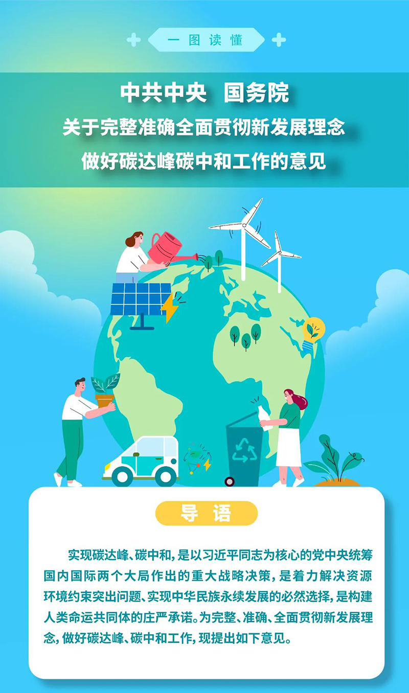 首页- 腾博会集团有限公司官方网站