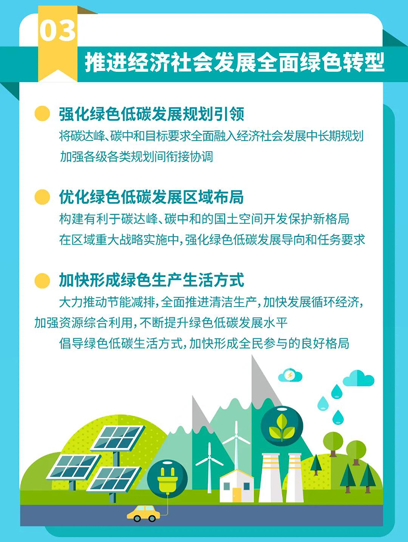 首页- 腾博会集团有限公司官方网站