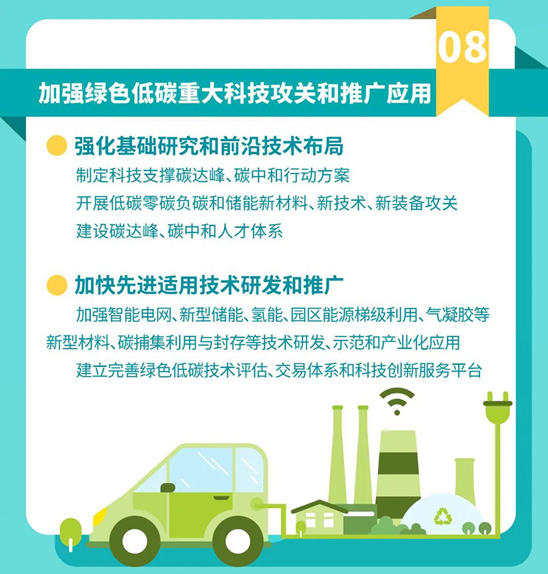 首页- 腾博会集团有限公司官方网站