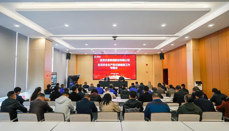 首页- 腾博会集团有限公司官方网站