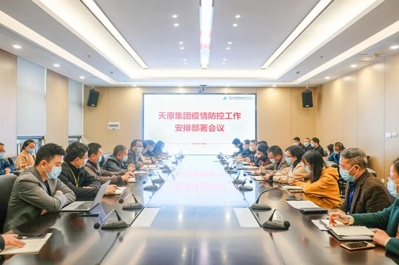 首页- 腾博会集团有限公司官方网站