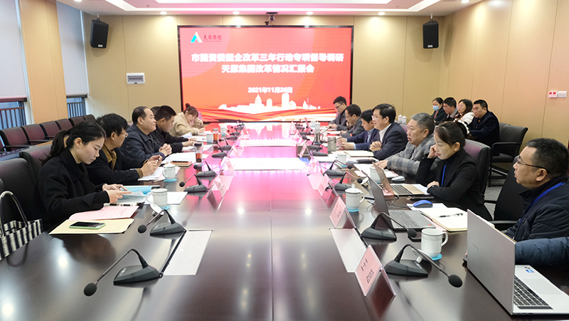 首页- 腾博会集团有限公司官方网站