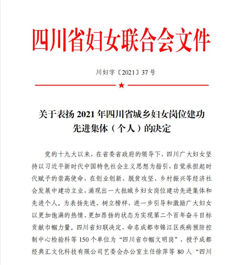 首页- 腾博会集团有限公司官方网站