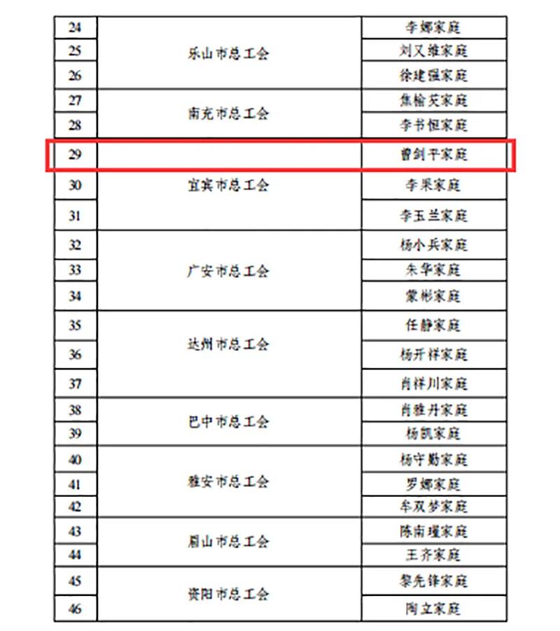 首页- 腾博会集团有限公司官方网站