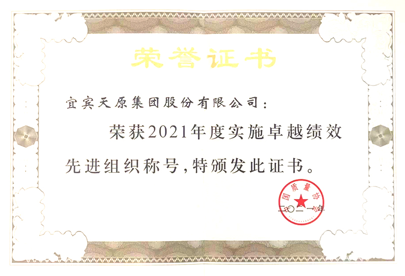 首页- 腾博会集团有限公司官方网站