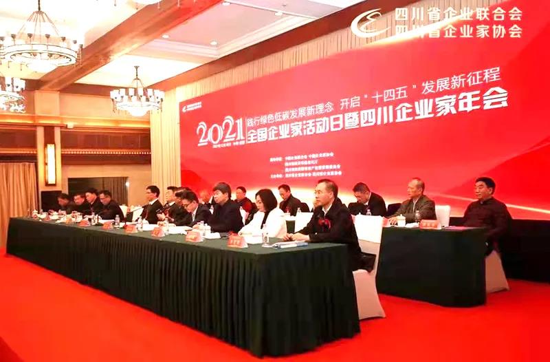 首页- 腾博会集团有限公司官方网站