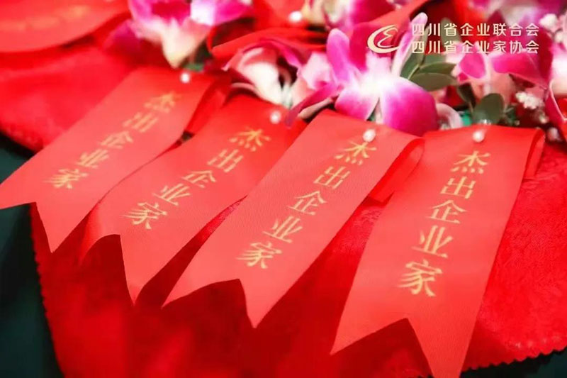 首页- 腾博会集团有限公司官方网站