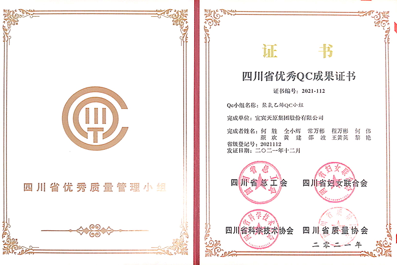 首页- 腾博会集团有限公司官方网站