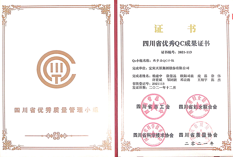 首页- 腾博会集团有限公司官方网站