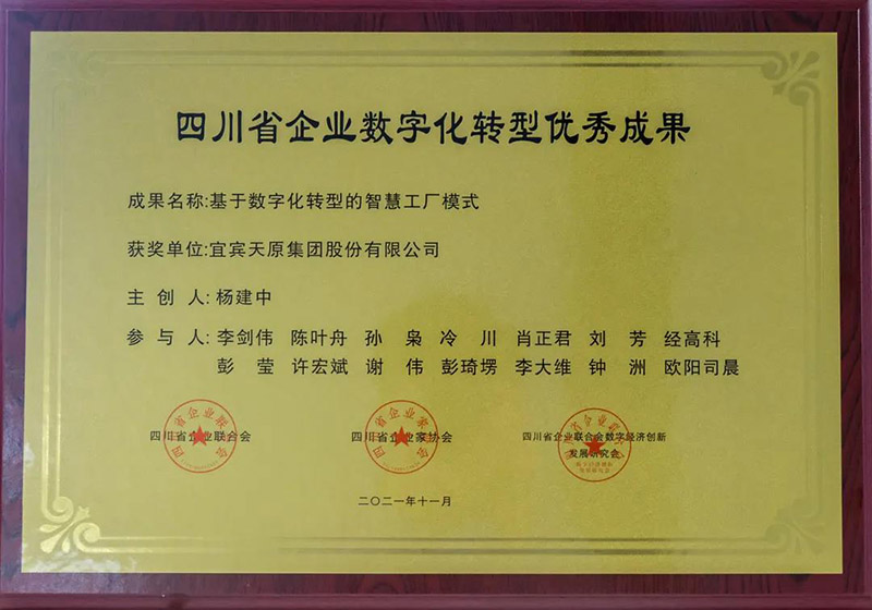 首页- 腾博会集团有限公司官方网站