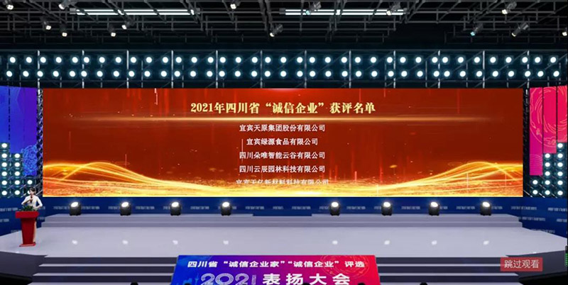 首页- 腾博会集团有限公司官方网站