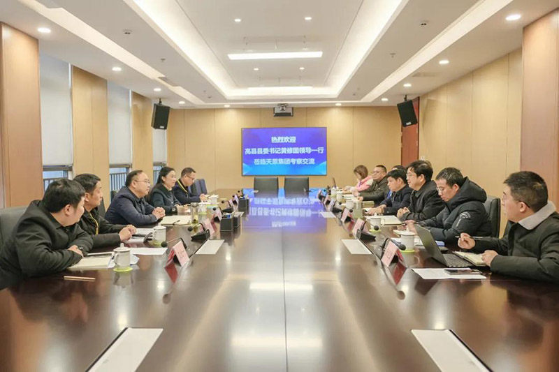 首页- 腾博会集团有限公司官方网站