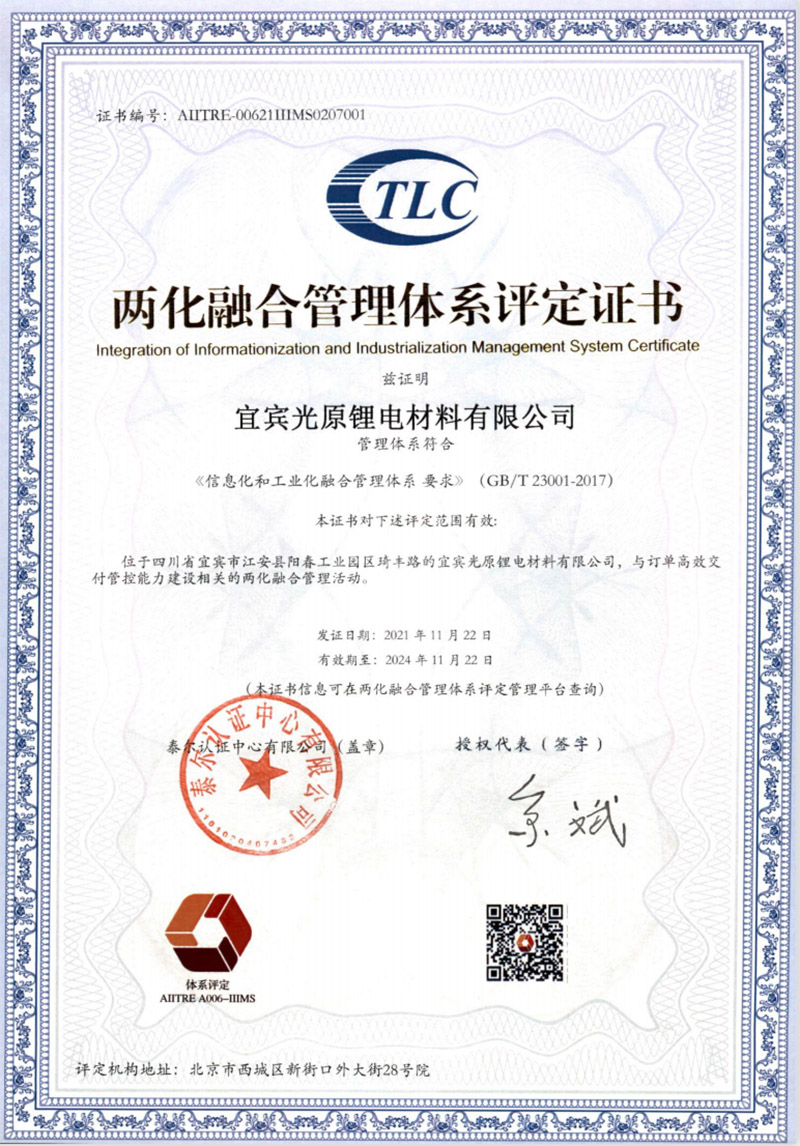 首页- 腾博会集团有限公司官方网站