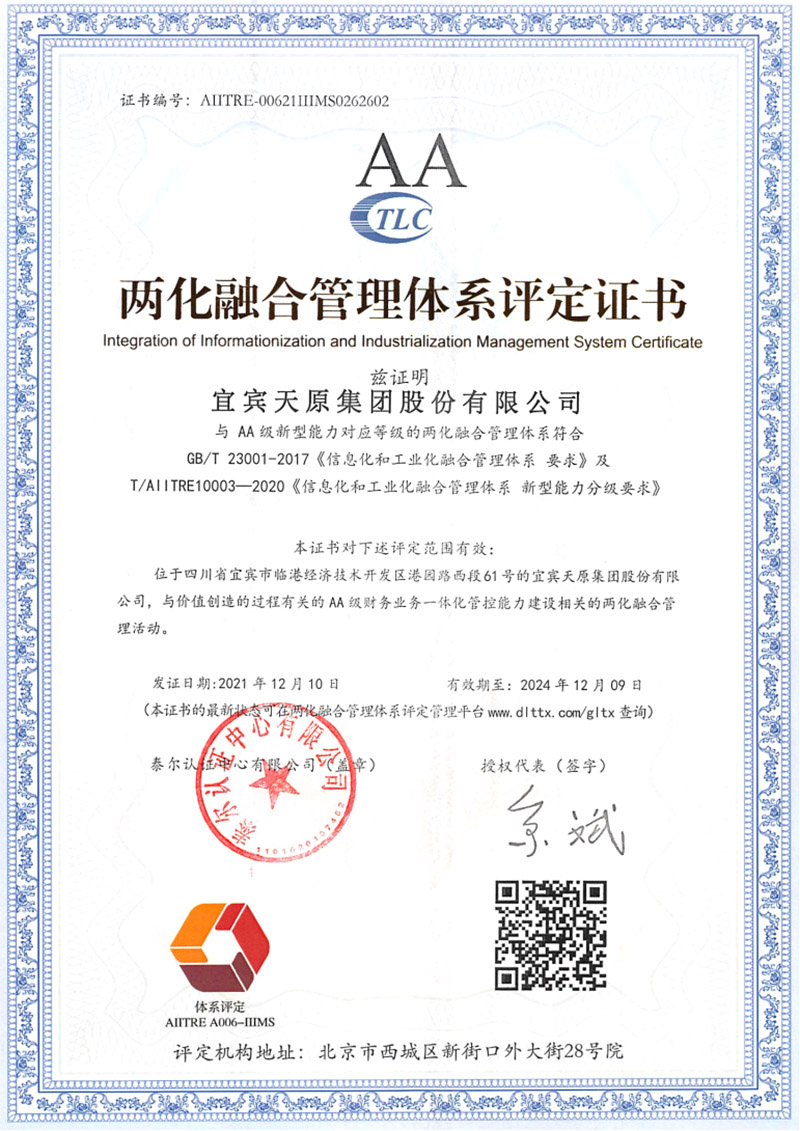 首页- 腾博会集团有限公司官方网站