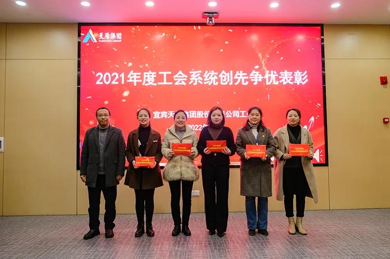 首页- 腾博会集团有限公司官方网站