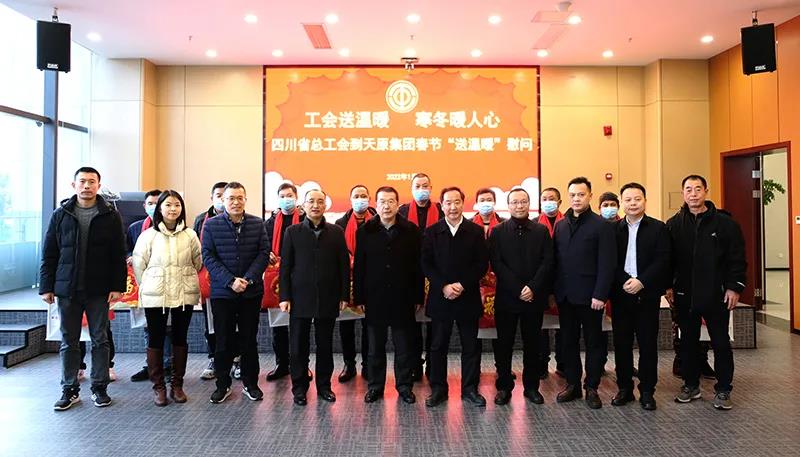 首页- 腾博会集团有限公司官方网站