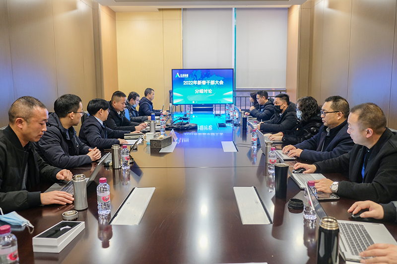 首页- 腾博会集团有限公司官方网站