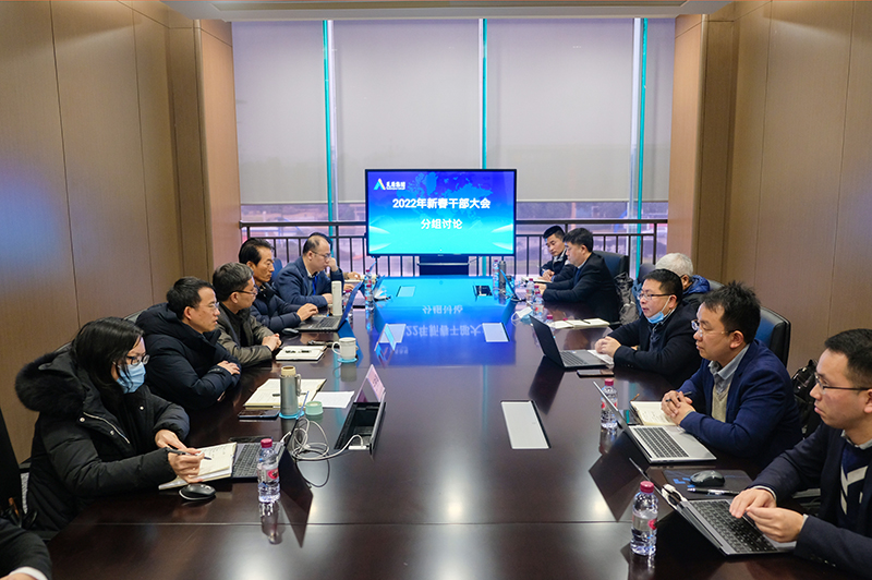 首页- 腾博会集团有限公司官方网站