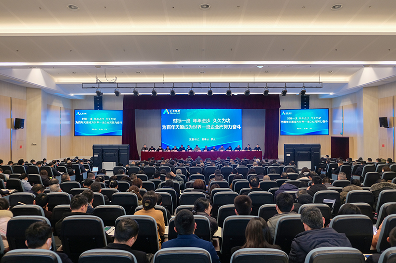 首页- 腾博会集团有限公司官方网站