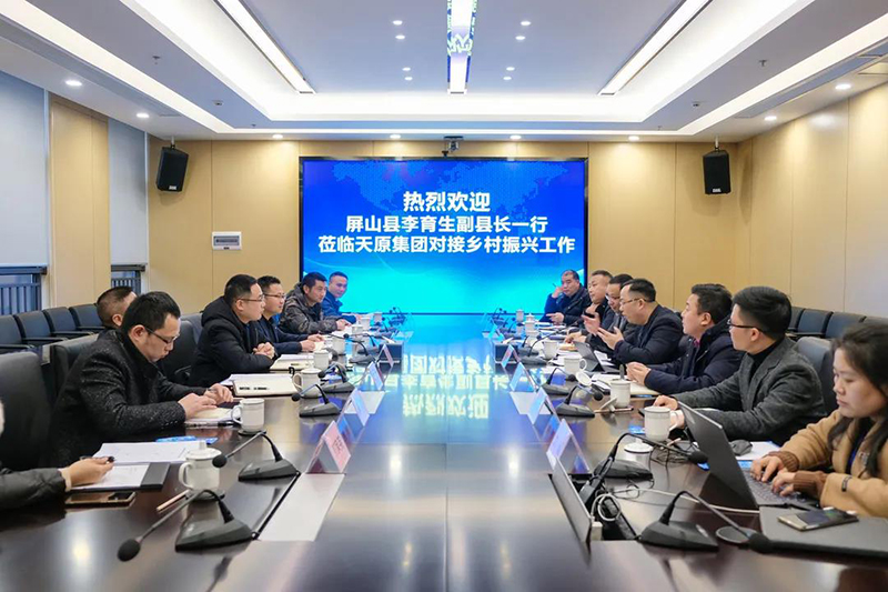 首页- 腾博会集团有限公司官方网站