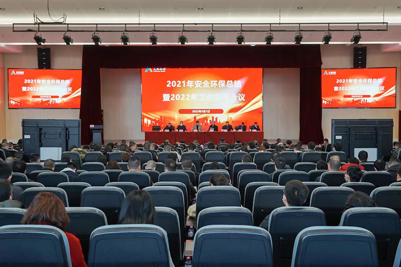 首页- 腾博会集团有限公司官方网站