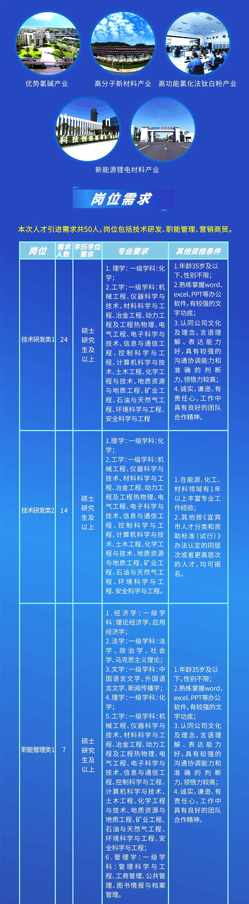 首页- 腾博会集团有限公司官方网站