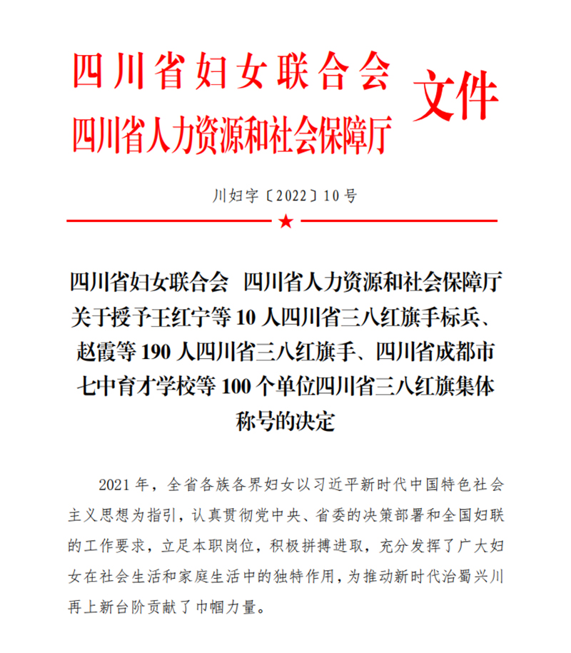 首页- 腾博会集团有限公司官方网站