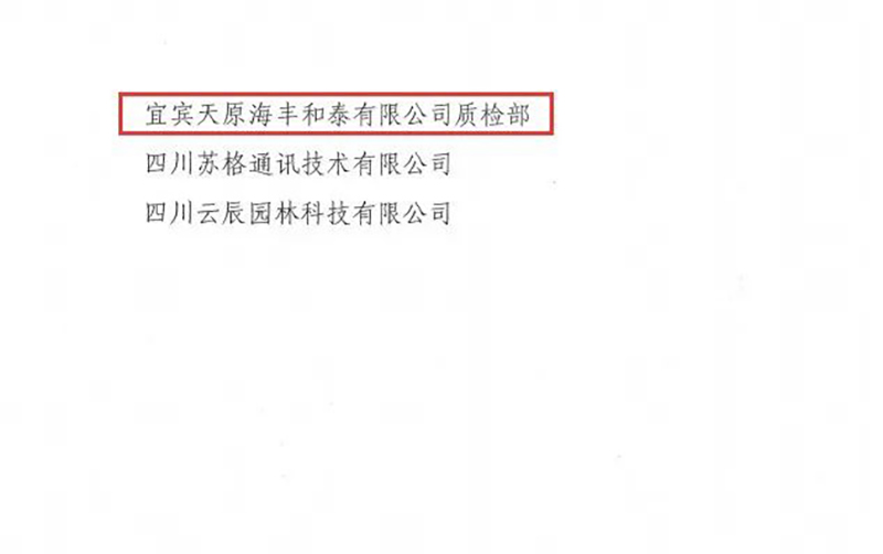 首页- 腾博会集团有限公司官方网站