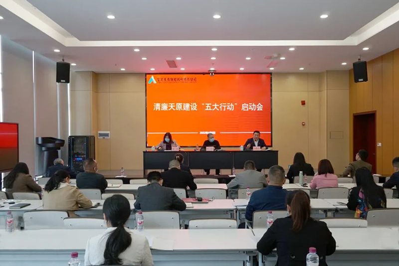 首页- 腾博会集团有限公司官方网站