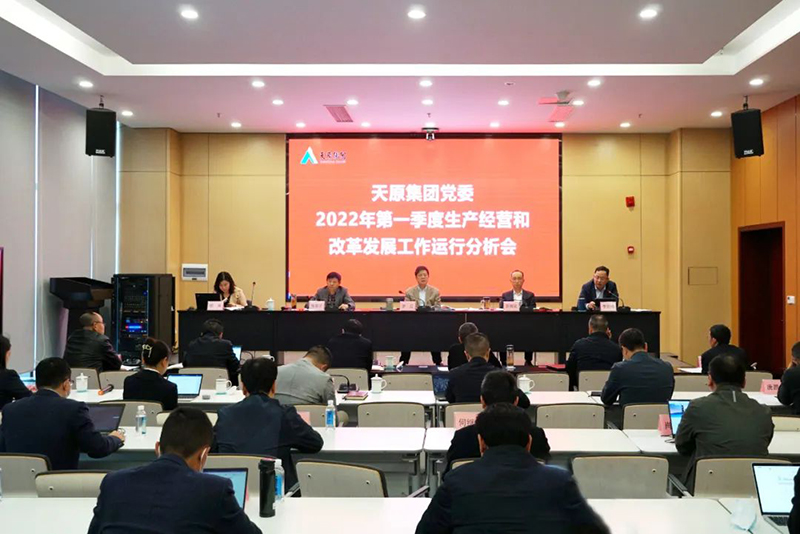 首页- 腾博会集团有限公司官方网站