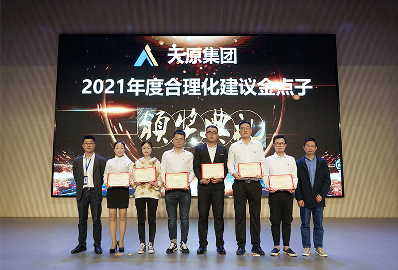 首页- 腾博会集团有限公司官方网站