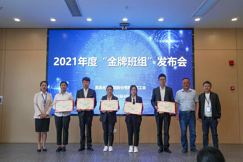 首页- 腾博会集团有限公司官方网站