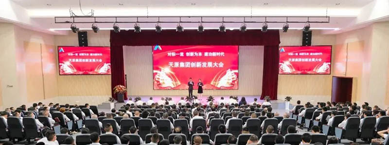 首页- 腾博会集团有限公司官方网站