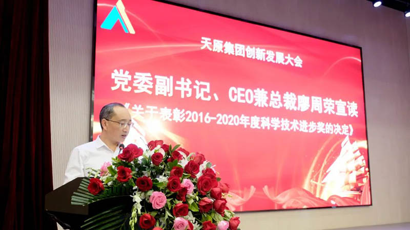 首页- 腾博会集团有限公司官方网站